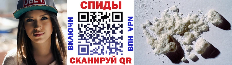 Амфетамин 98%  Бийск 