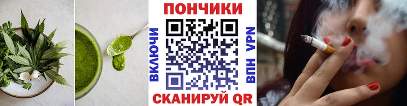 дарк нет состав  Бийск  Cannafood конопля 