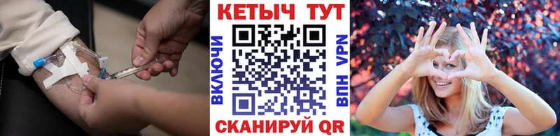 купить   Бийск  Кетамин VHQ 