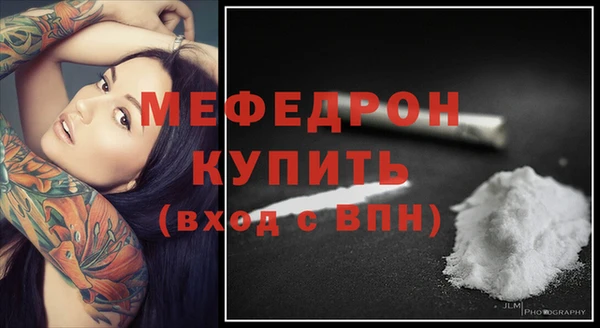 MESCALINE Верхний Тагил