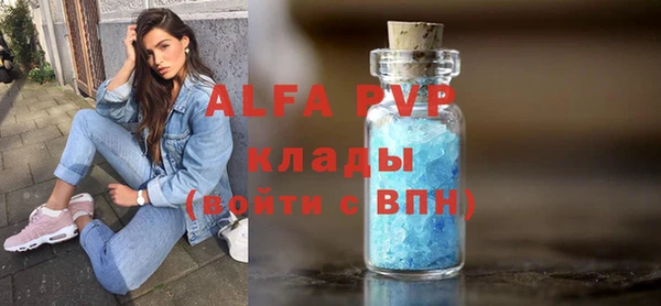 MESCALINE Верхний Тагил