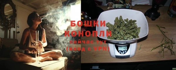 мет Бронницы