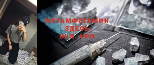 первитин Верхнеуральск