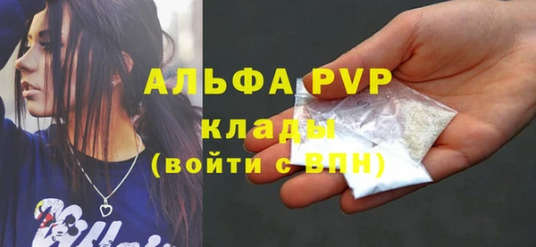 мет Бронницы