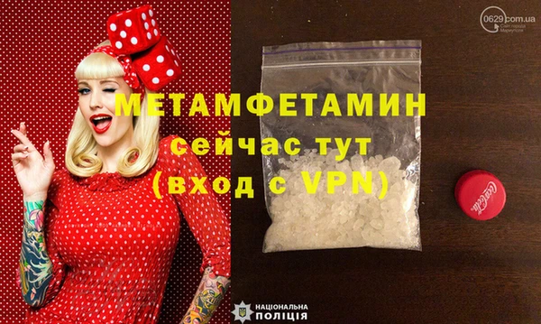 гидра Бородино