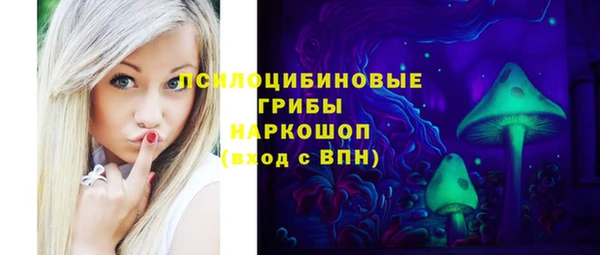 эйфоретик Бугульма