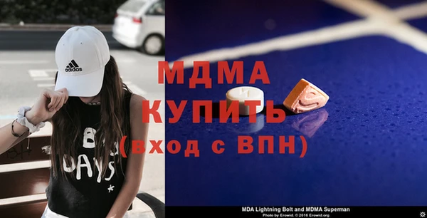 MDMA Premium VHQ Верея