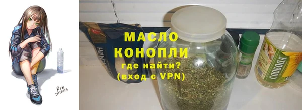 MESCALINE Верхний Тагил