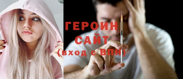 MESCALINE Верхний Тагил