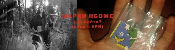 эйфоретик Бугульма
