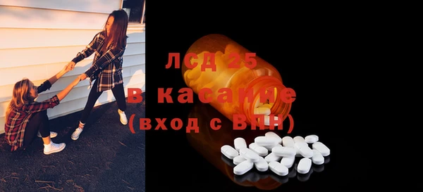 мет Бронницы