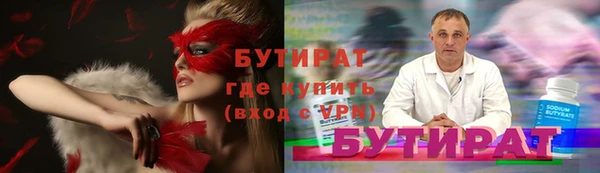 первитин Верхнеуральск