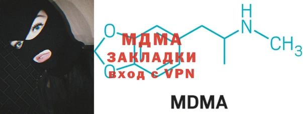 мет Бронницы