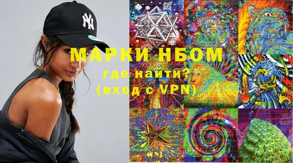 мет Бронницы