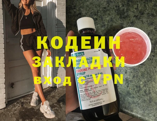 эйфоретик Бугульма