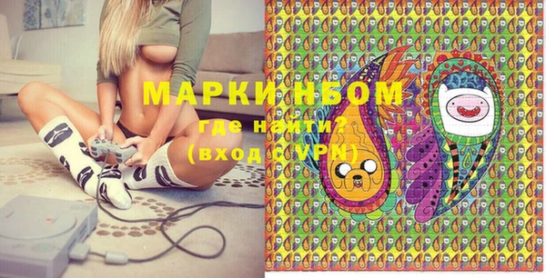 мет Бронницы