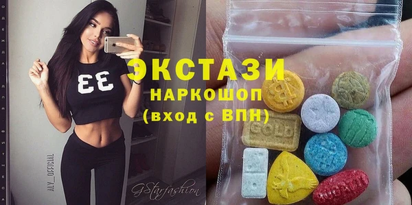эйфоретик Бугульма