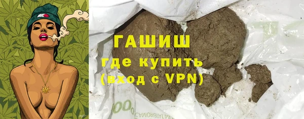 MESCALINE Верхний Тагил
