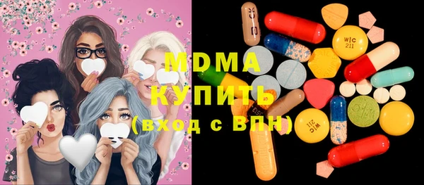 эйфоретик Бугульма