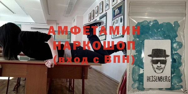 мет Бронницы