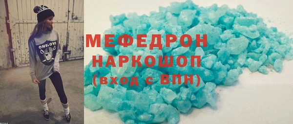 эйфоретик Бугульма