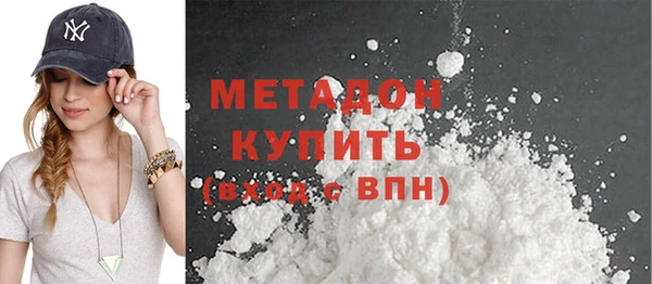 эйфоретик Бугульма