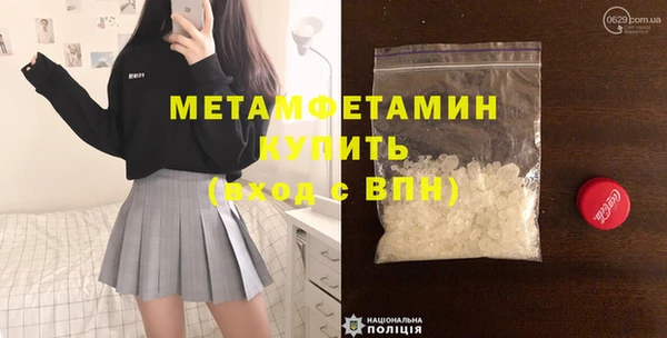 мет Бронницы