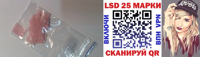 Лсд 25 экстази ecstasy закладка Бийск