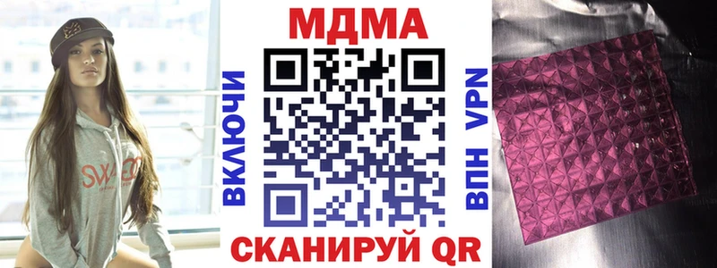 где продают   Бийск  MDMA Molly 