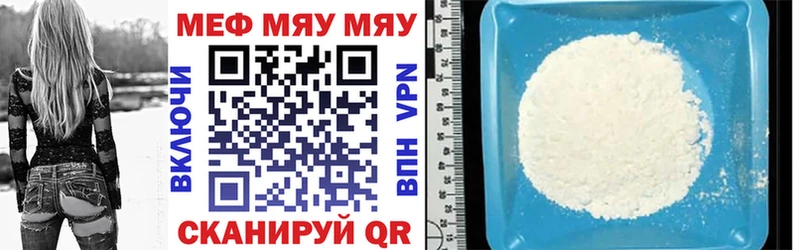 закладка  Бийск  Меф mephedrone 