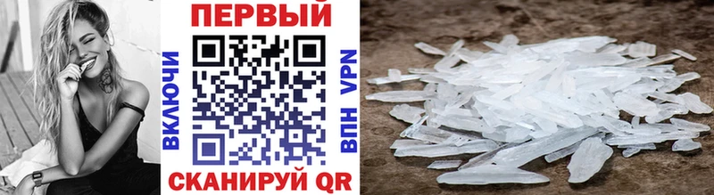 Метамфетамин винт закладки Бийск