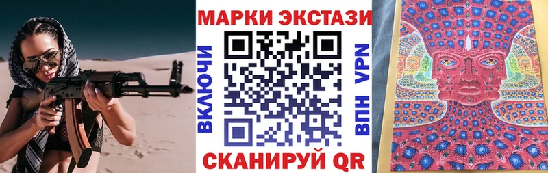 blacksprut ССЫЛКА как найти закладки Бийск Наркотические марки 1500мкг