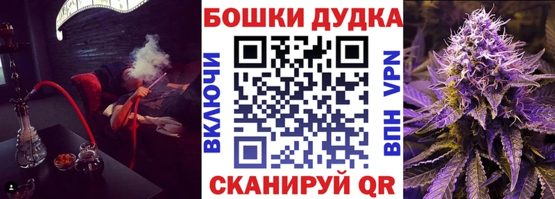 Бошки Шишки AK-47 наркота Бийск